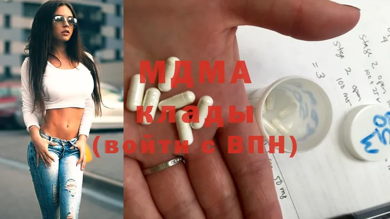 площадка как зайти  Гурьевск  MDMA VHQ 